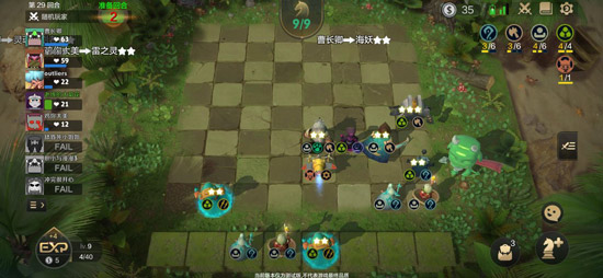 《多多自走棋》怎么搭配灵族法阵容