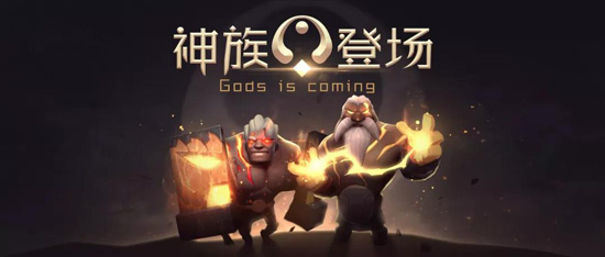 《多多自走棋》神法阵容怎么搭配