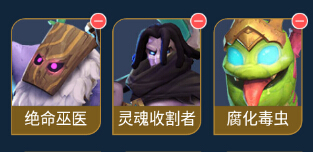 《多多自走棋》神法阵容怎么搭配