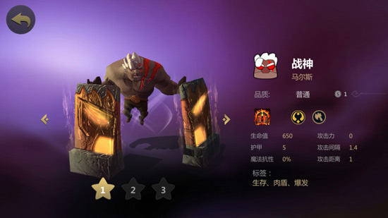 《多多自走棋》怎么搭配神族阵容