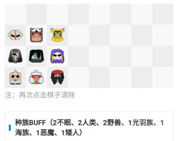 《多多自走棋》手游战猎的强势回归，新版本战猎阵容怎么搭配