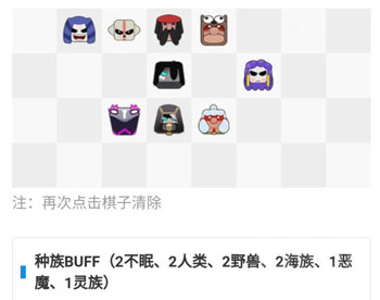《多多自走棋》手游战猎的强势回归，新版本战猎阵容怎么搭配