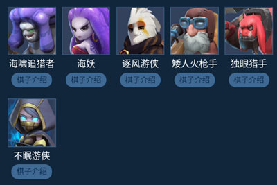 《多多自走棋》手游战猎的强势回归，新版本战猎阵容怎么搭配