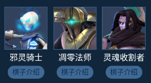 《多多自走棋》手游战猎的强势回归，新版本战猎阵容怎么搭配