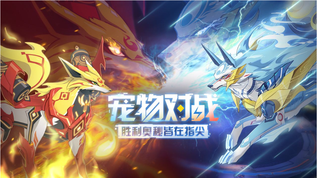 奥拉星手游金刚库巴在哪？位置解答推荐