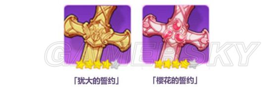 《崩坏3》新版本3.5更新什么？大剑劫灭