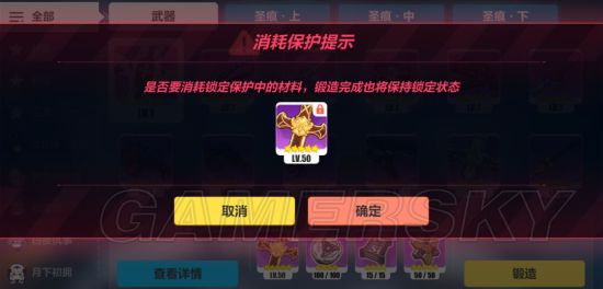 《崩坏3》新版本3.5更新什么？大剑劫灭