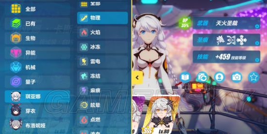 《崩坏3》新版本什么时候更新？内容详解