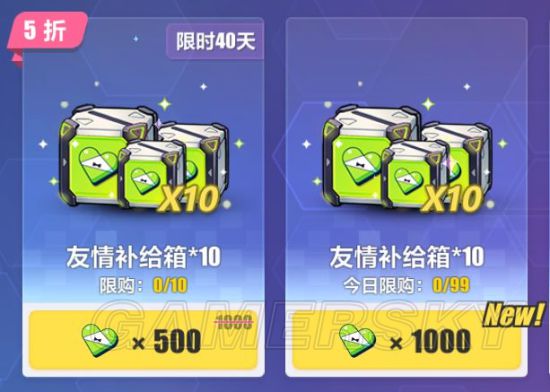 《崩坏3》新版本什么时候更新？内容详解
