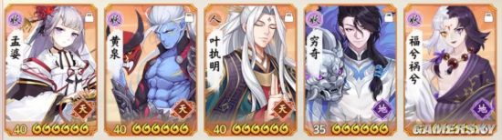 《云梦四时歌》穷奇怎么玩？穷奇技能解析及阵容搭配