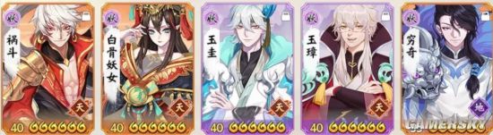 《云梦四时歌》穷奇怎么玩？穷奇技能解析及阵容搭配