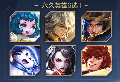 《王者荣耀》S17赛季更新了什么内容