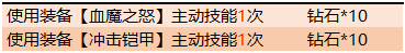 《王者荣耀》S17赛季更新了什么内容