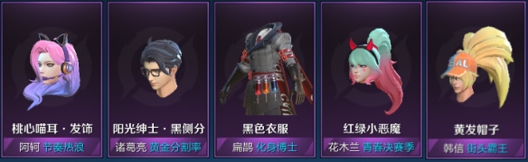《王者荣耀》S17赛季更新了什么内容
