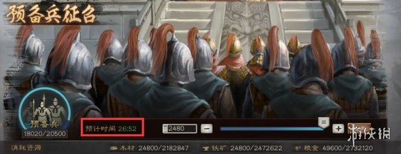 《三国志战略版》守备建筑营帐怎么使用