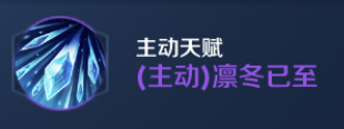《王者模拟战》10.23更新天赋是什么