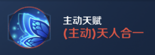 《王者模拟战》10.23更新天赋是什么