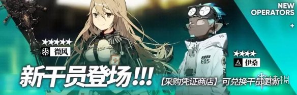 《明日方舟》感谢庆典活动有什么
