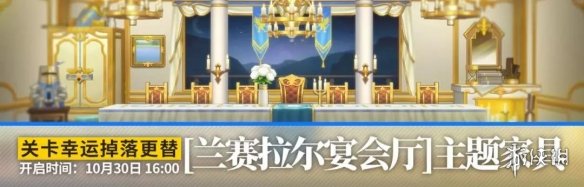 《明日方舟》感谢庆典活动有什么