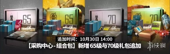 《明日方舟》感谢庆典活动有什么
