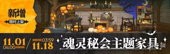《明日方舟》感谢庆典活动有什么