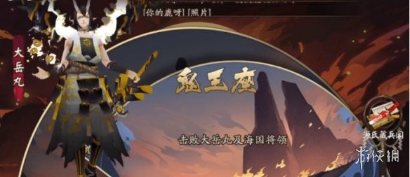 《阴阳师》决战鬼王座阵容怎么玩