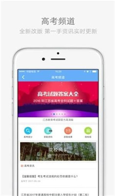 云南艺术学院移动平台安卓版