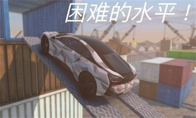 真实停车驾驶安卓版