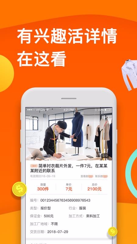 云加工2.2.0
