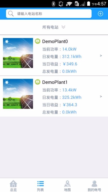 护光者3.2.3.1