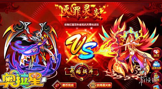 奥拉星手游朱雀属性技能是什么