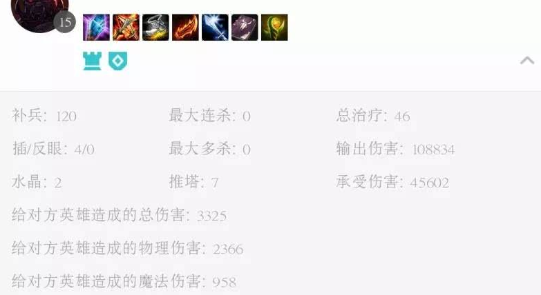 《LOL》无限火力“死推流”塞恩火了，出门就能吃两层镀层！