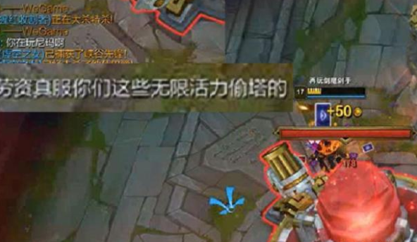 《LOL》偷塔塞恩贴膜瞎让国服玩家大骂分奴