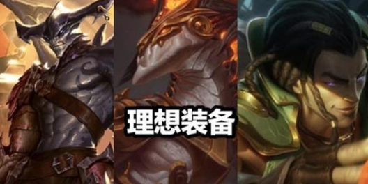 《LOL云顶之弈》光速恶魔龙阵容怎么搭配，光速恶魔龙阵容搭配攻略