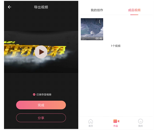 AI智能识别，我的APP能给视频自动加字幕?