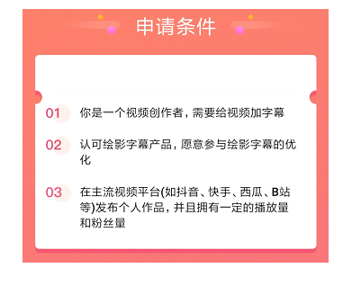 AI智能识别，我的APP能给视频自动加字幕?