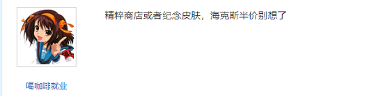 FPX夺冠活动最后一个活动揭秘！紫色宝石半价兑换即将启动！