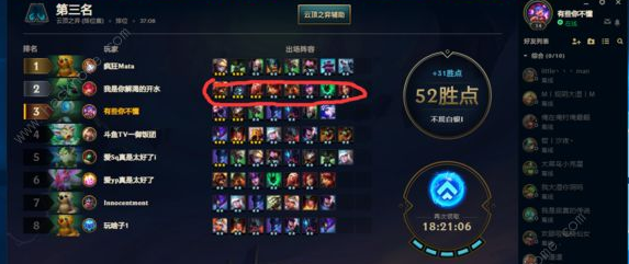 《LOL云顶之弈》S2冰毒光阵容怎么搭配，S2冰毒光阵容阵容搭配
