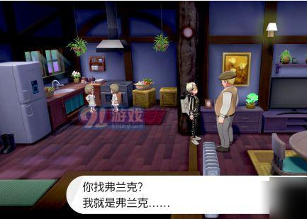 《宝可梦剑盾》鬼故事彩蛋怎么触发 鬼故事彩蛋触发