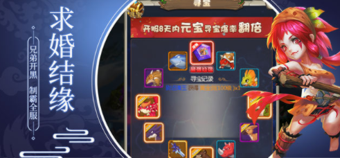 石器冒险
