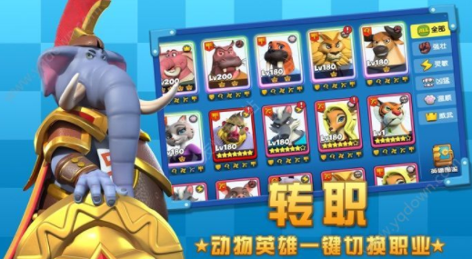 指尖萌宠