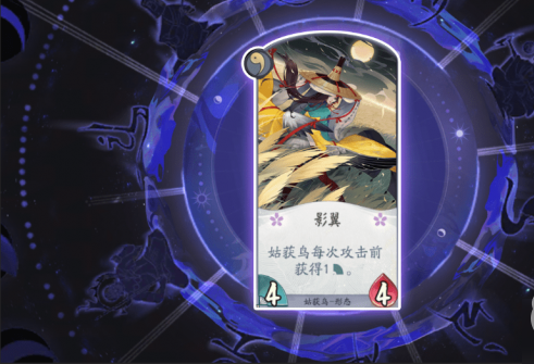 《阴阳师百闻牌》秘闻绘卷第一章阵容怎么搭配，秘闻绘卷第一章玩法攻略