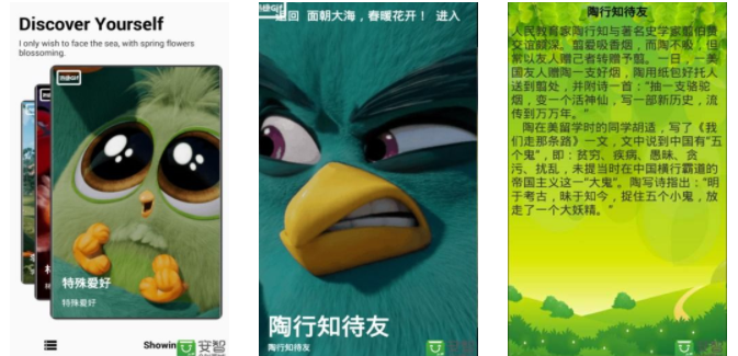 励志搞笑故事汇