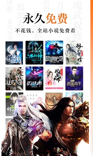米阅小说