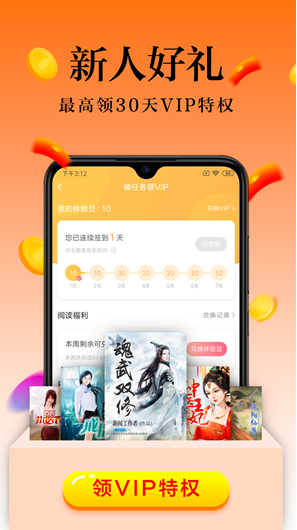 米阅小说