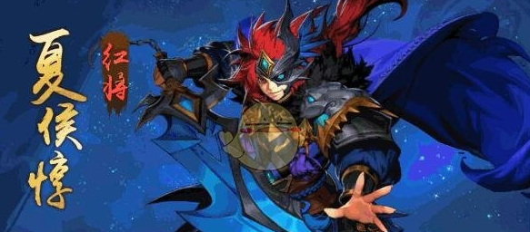 《少年三国志2》夏侯惇阵容怎么搭配