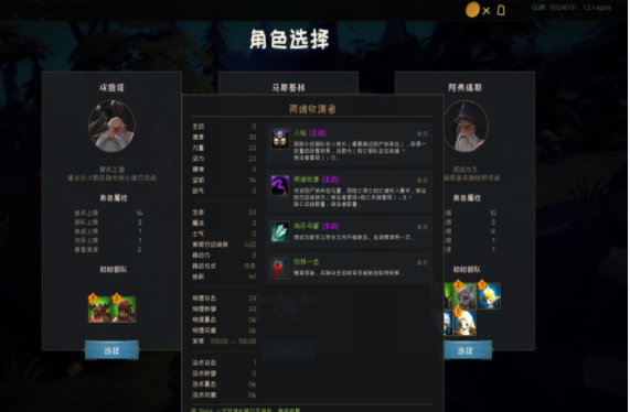 游离大陆