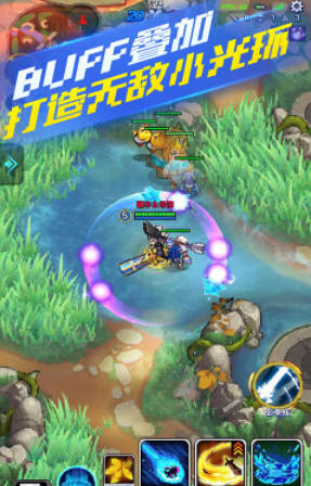 原力守护者