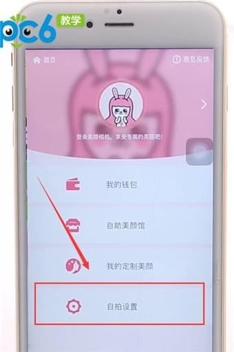 美颜相机 美颜相机