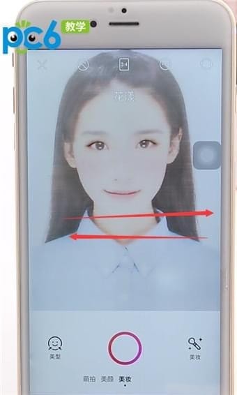 美颜相机 美颜相机